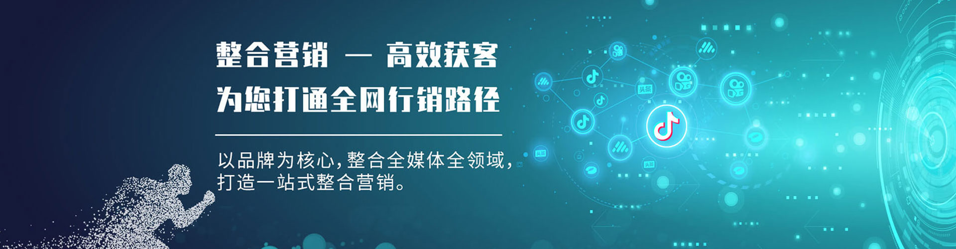 景宁谷歌竞价